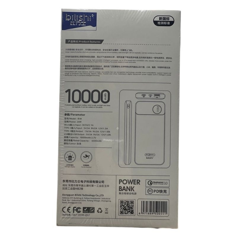 10000 mAh PowerBank | Fast Charging